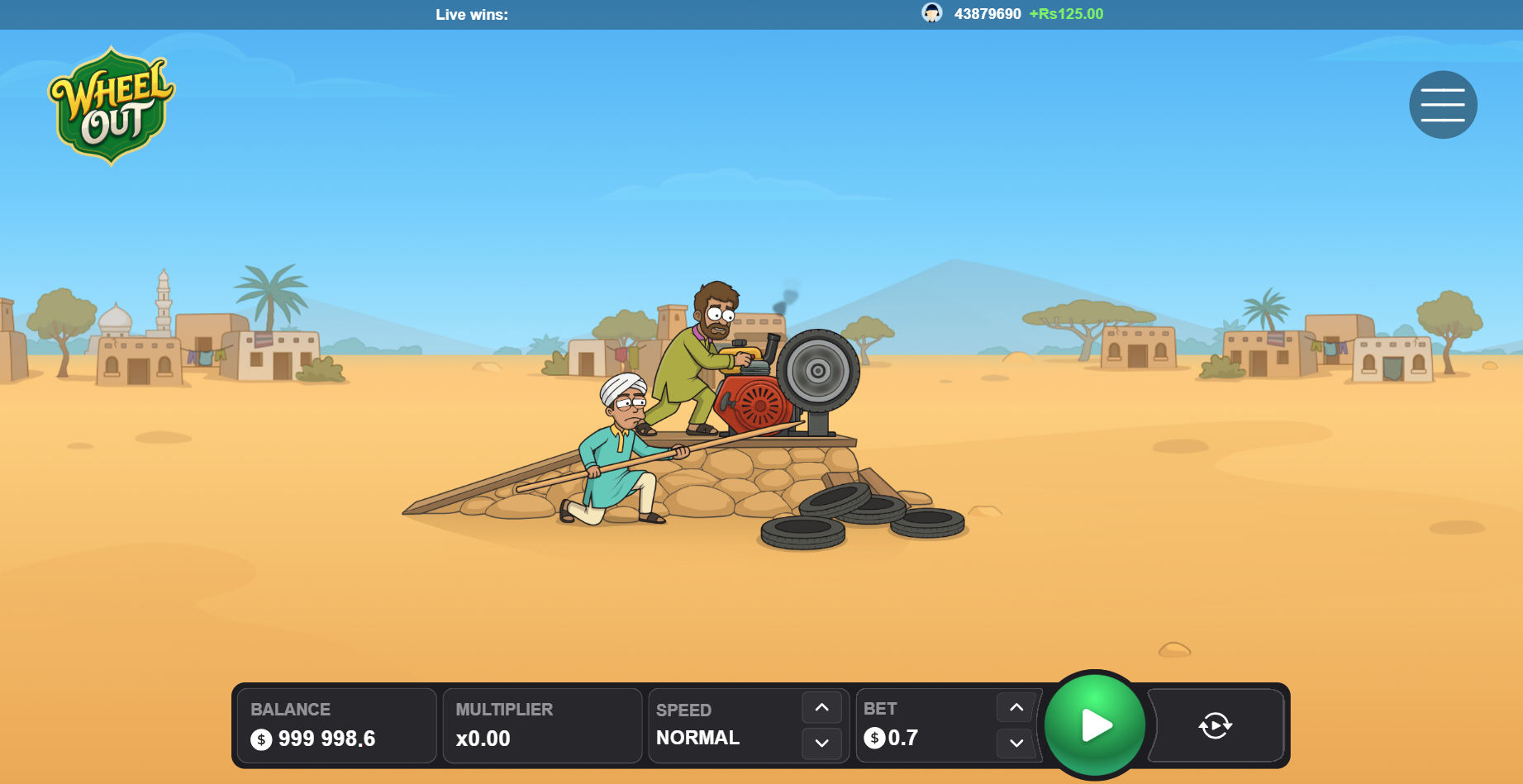 نقطة انطلاق Wheel Out مع الإطار والمحرك في الصحراء